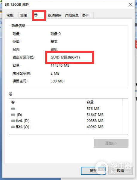 怎样才能让Win10几秒开机(win10怎么3秒开机)