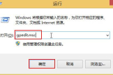 如何给win8电脑设置网络限速(如何给电脑限速)