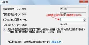 电脑只有一个c盘如何分区磁盘(电脑c盘如何分区)