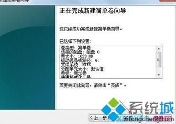 电脑只有一个c盘如何分区磁盘(电脑c盘如何分区)