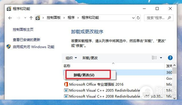 卸载电脑删不掉的东西(卸载电脑删不掉的东西咋办)