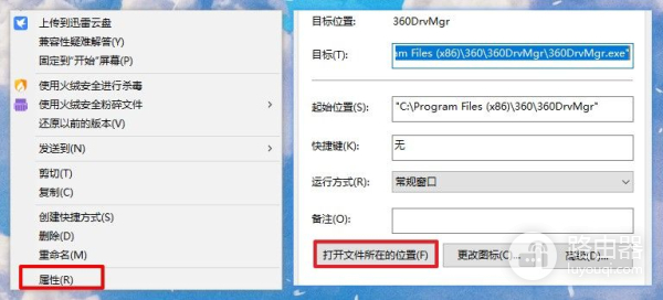 卸载电脑删不掉的东西(卸载电脑删不掉的东西咋办)