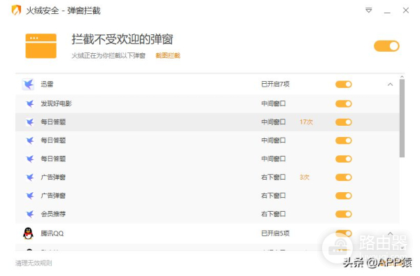 我用4招让电脑秒变干净(如何让电脑更干净)