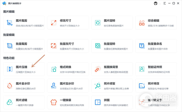 电脑图片太大导致内存不够(电脑图片占内存太大怎么办)