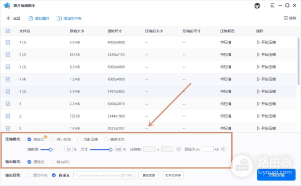 电脑图片太大导致内存不够(电脑图片占内存太大怎么办)