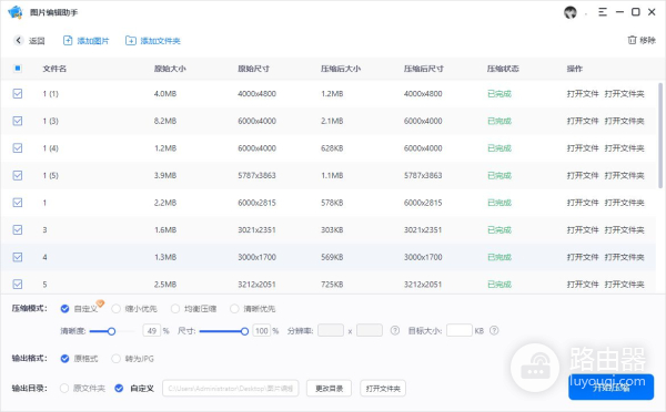 电脑图片太大导致内存不够(电脑图片占内存太大怎么办)