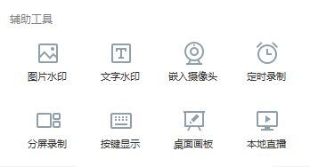 电脑录屏怎么显示鼠标(屏幕录制怎么显示鼠标)