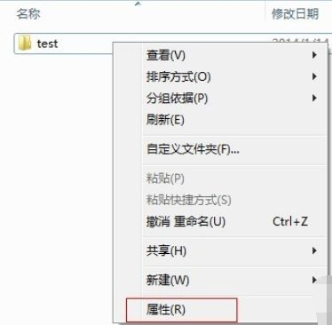 教你win7如何设置网络共享文件夹(win7如何共享电脑文件)
