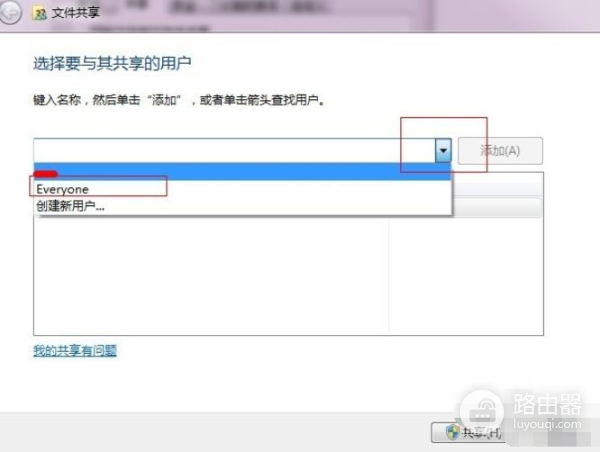 教你win7如何设置网络共享文件夹(win7如何共享电脑文件)