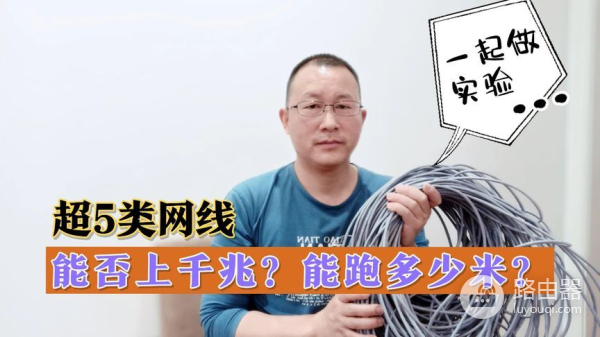 传输速率真的和网线粗细有关吗(网速和网线粗细有关吗)