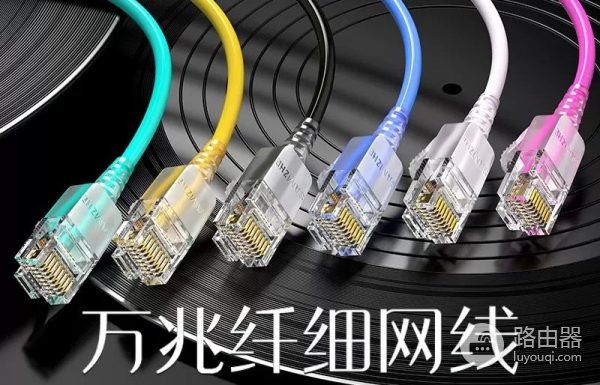 传输速率真的和网线粗细有关吗(网速和网线粗细有关吗)