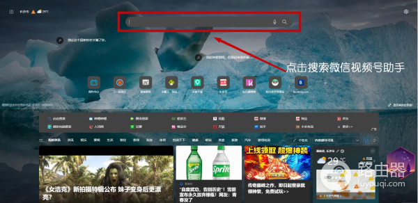 在电脑上上传视频号的短视频(视频号电脑怎么上传)