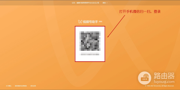 在电脑上上传视频号的短视频(视频号电脑怎么上传)