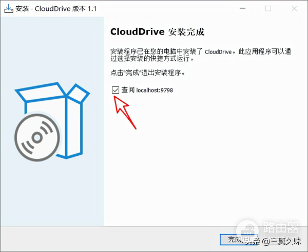 实现公司和家里硬盘共享(如何共享电脑硬盘)