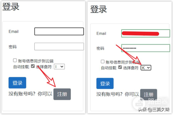 实现公司和家里硬盘共享(如何共享电脑硬盘)