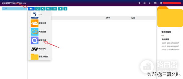 实现公司和家里硬盘共享(如何共享电脑硬盘)