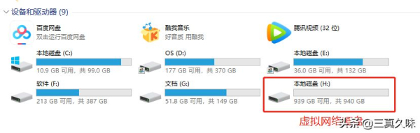 实现公司和家里硬盘共享(如何共享电脑硬盘)