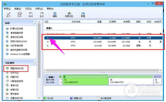 新电脑硬盘分区方法教程(电脑如何新分区)