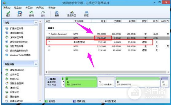 新电脑硬盘分区方法教程(电脑如何新分区)