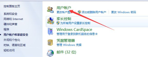 教你怎么更改电脑用户名(如何给电脑改名)