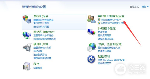 教你怎么更改电脑用户名(如何给电脑改名)