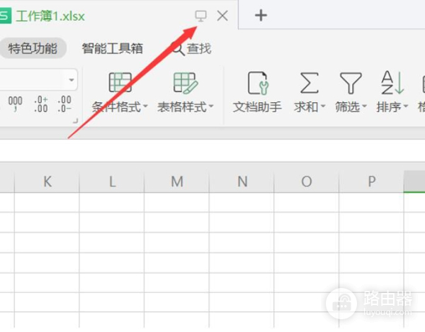 Excel表格如何取消密码(如何取消密码电脑密码设置)