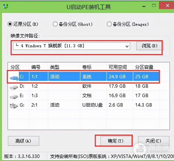 如何用u启动u盘重装系统(如何用u盘重装电脑)