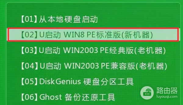 如何用u启动u盘重装系统(如何用u盘重装电脑)