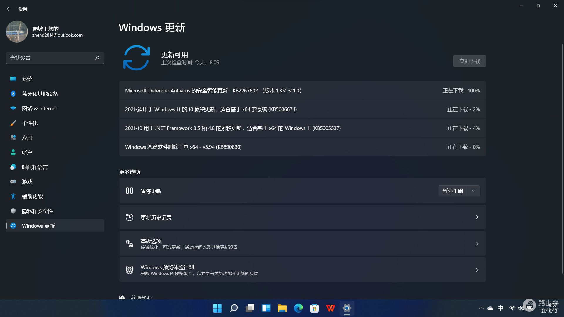 不符合要求电脑升级windows11(window11无法升级)