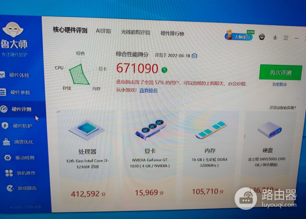 价格还低的电脑(价格低性价比高的电脑)