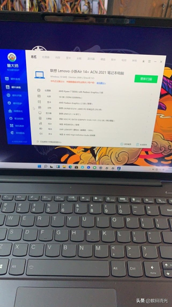 大学生5500买的电脑(大学生5500买的电脑推荐)