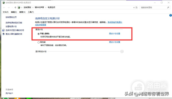 电脑这样设置最省电(电脑如何省电)