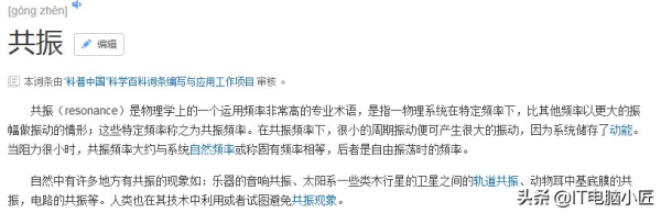 怎么控制电脑噪音(如何消除电脑的噪音)