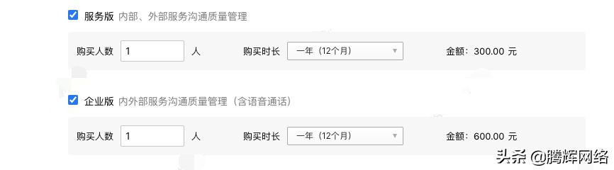 企业微信聊天记录能永久保存吗(企业微信的聊天记录会保存多久)