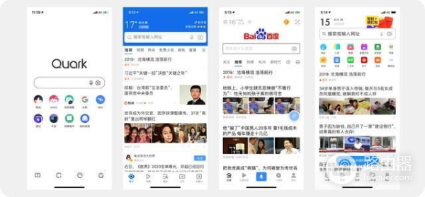 夸克浏览器的春天就要来临?最极致的简洁体验,智能预判用户倾向