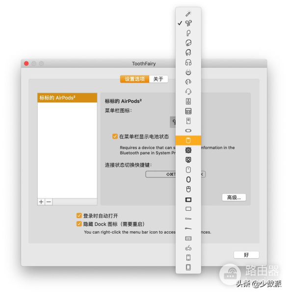 在电脑上一键切换蓝牙设备(在电脑上一键切换蓝牙设备怎么弄)