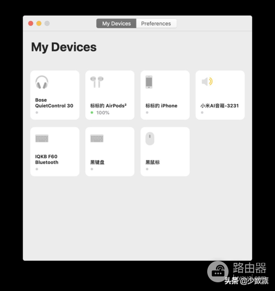 在电脑上一键切换蓝牙设备(在电脑上一键切换蓝牙设备怎么弄)