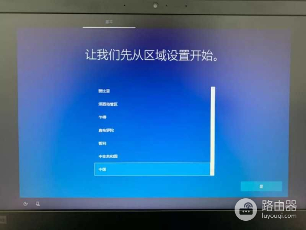 教你开机这样设置进入系统(笔记本电脑 如何进入系统)