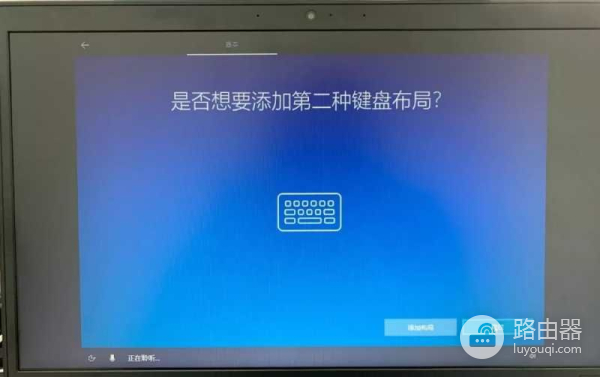 教你开机这样设置进入系统(笔记本电脑 如何进入系统)