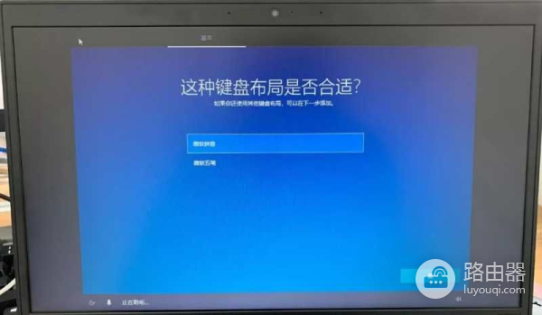 教你开机这样设置进入系统(笔记本电脑 如何进入系统)