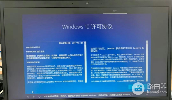教你开机这样设置进入系统(笔记本电脑 如何进入系统)