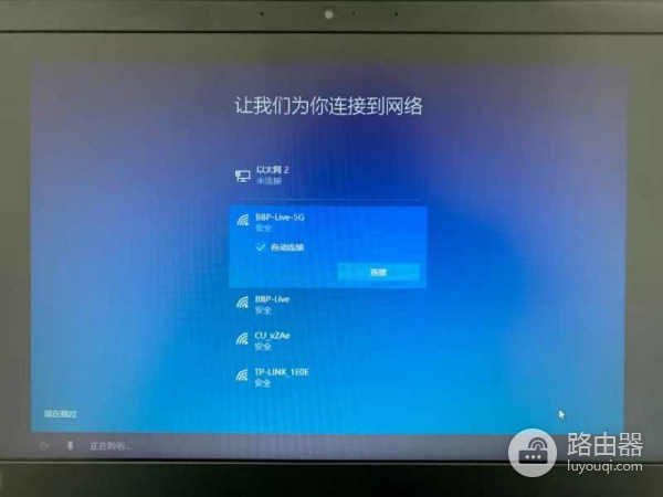 教你开机这样设置进入系统(笔记本电脑 如何进入系统)