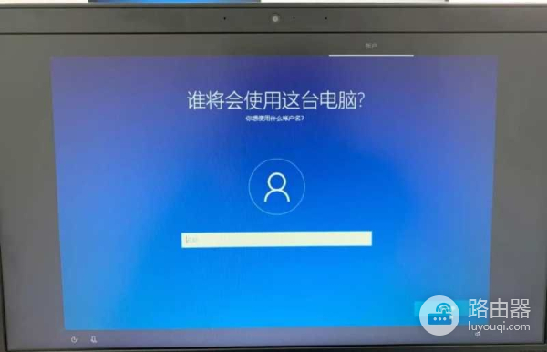 教你开机这样设置进入系统(笔记本电脑 如何进入系统)