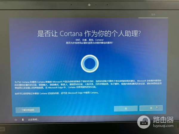 教你开机这样设置进入系统(笔记本电脑 如何进入系统)