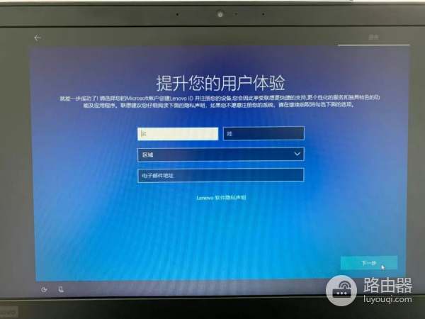 教你开机这样设置进入系统(笔记本电脑 如何进入系统)