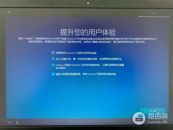 教你开机这样设置进入系统(笔记本电脑 如何进入系统)