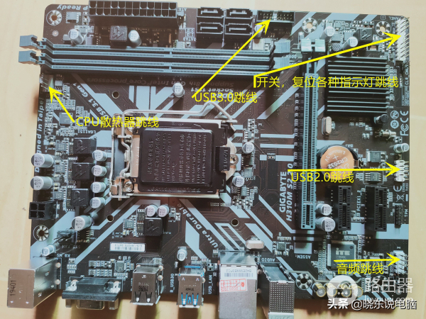 电脑主机跳线怎么接(电脑主机跳线怎么接线图解)