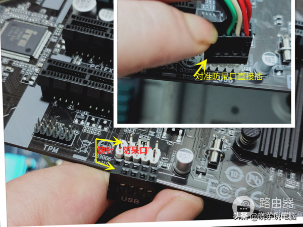 电脑主机跳线怎么接(电脑主机跳线怎么接线图解)