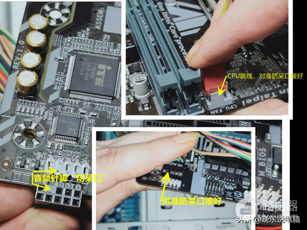 电脑主机跳线怎么接(电脑主机跳线怎么接线图解)