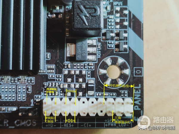 电脑主机跳线怎么接(电脑主机跳线怎么接线图解)